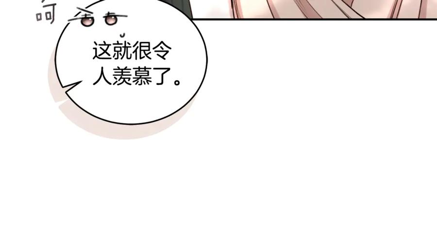 第36话穿少一点-野林·狂爱-YOON JI-SEON + Ryujin + PARK ZYOZYO + Terapin（第19张）