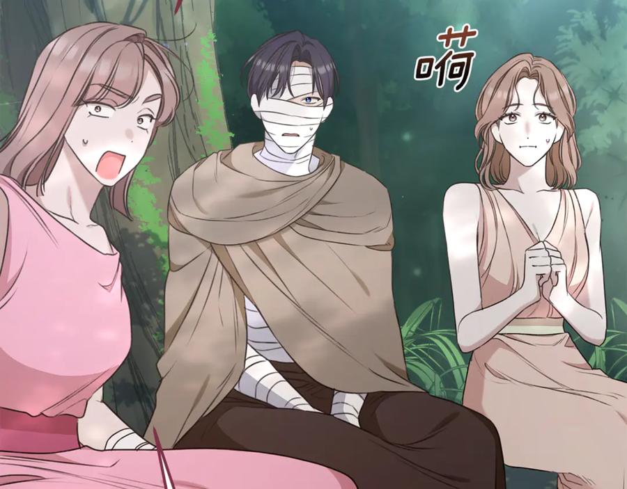 第36话穿少一点-野林·狂爱-YOON JI-SEON + Ryujin + PARK ZYOZYO + Terapin（第28张）