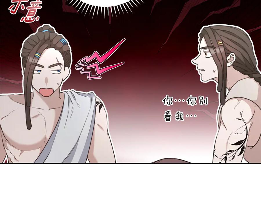 第38话痊愈？-野林·狂爱-YOON JI-SEON + Ryujin + PARK ZYOZYO + Terapin（第16张）