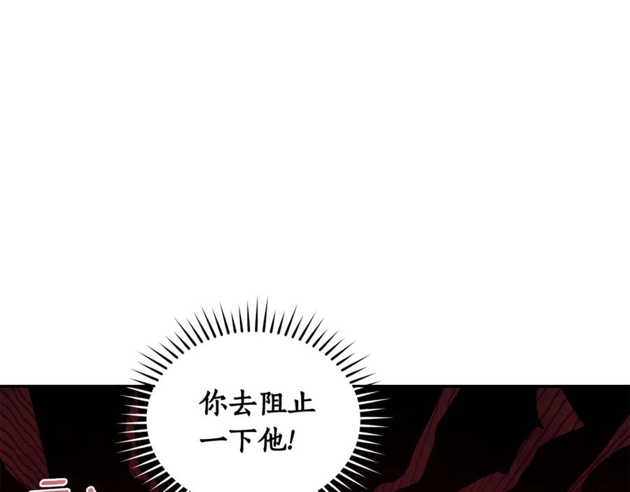 第38话痊愈？-野林·狂爱-YOON JI-SEON + Ryujin + PARK ZYOZYO + Terapin（第15张）