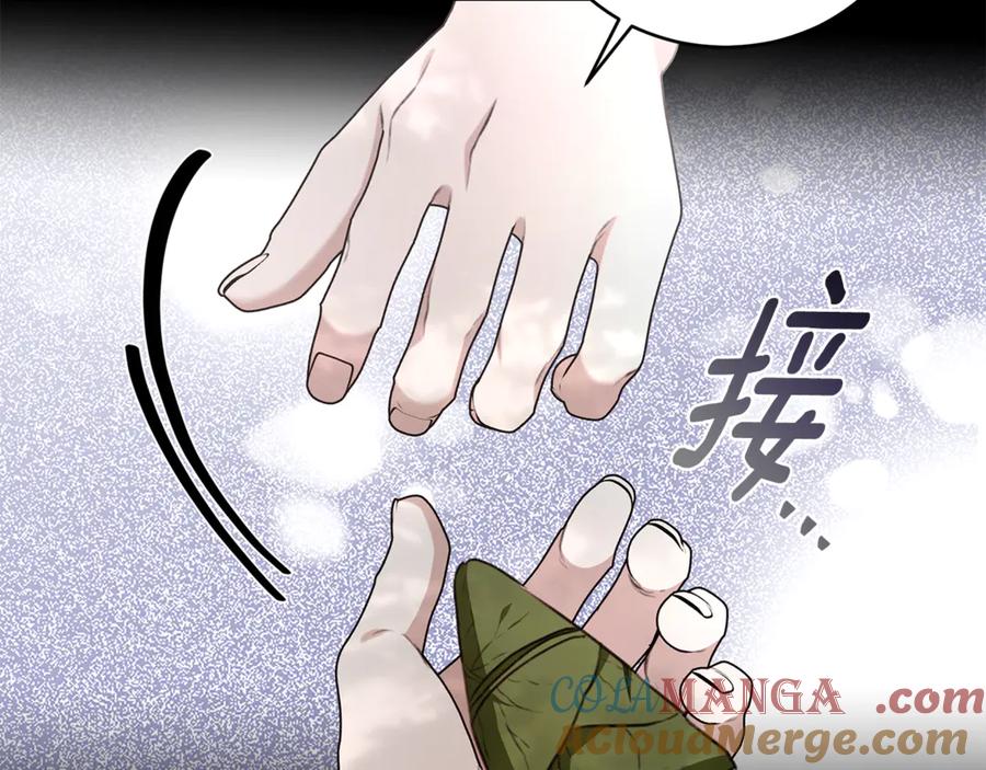 第39话骷髅蜘蛛-野林·狂爱-YOON JI-SEON + Ryujin + PARK ZYOZYO + Terapin（第5张）