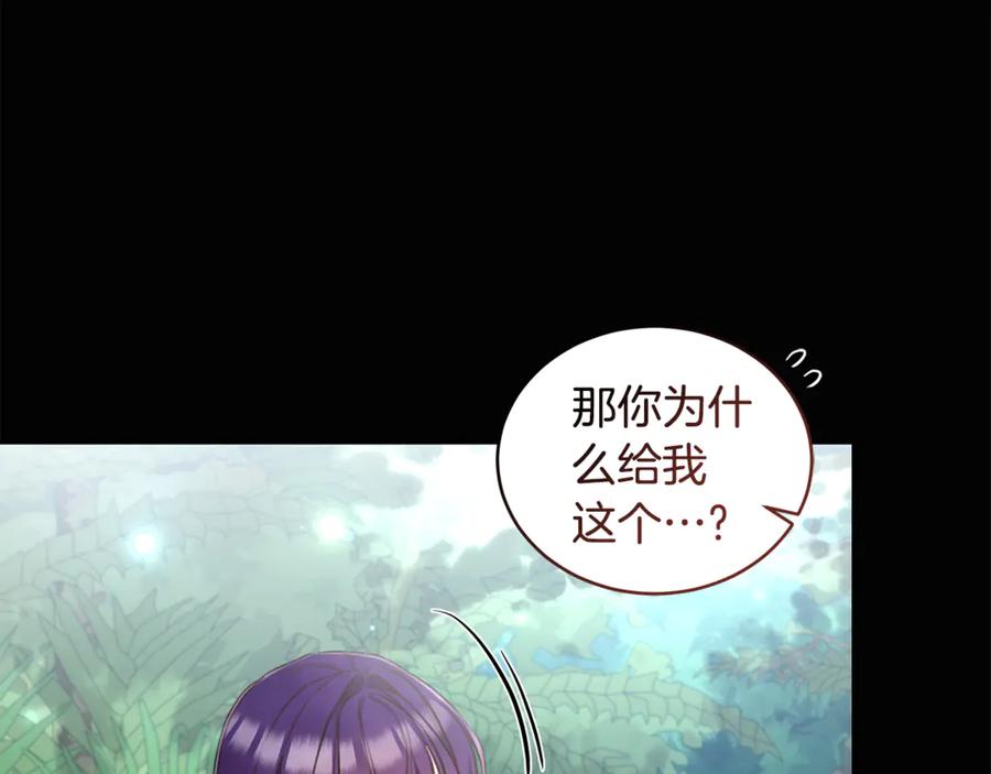 第39话骷髅蜘蛛-野林·狂爱-YOON JI-SEON + Ryujin + PARK ZYOZYO + Terapin（第10张）