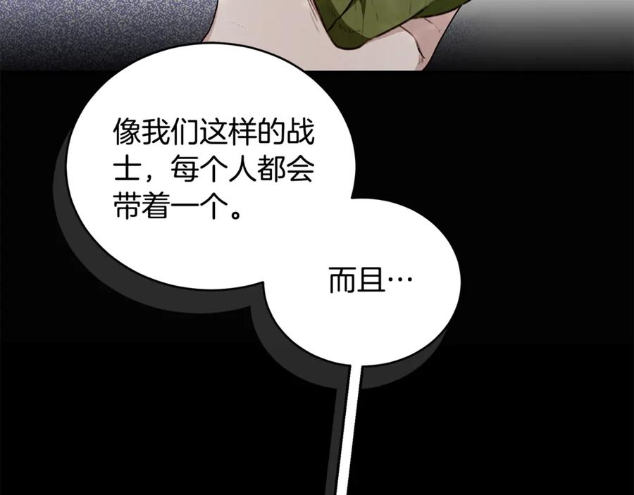 第39话骷髅蜘蛛-野林·狂爱-YOON JI-SEON + Ryujin + PARK ZYOZYO + Terapin（第6张）