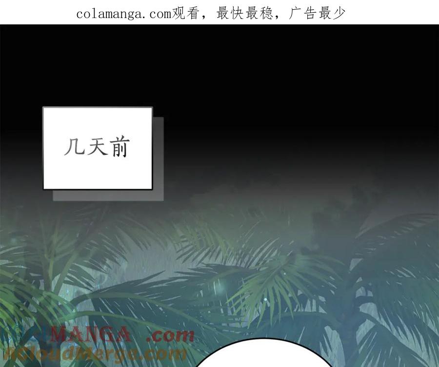 第39话骷髅蜘蛛-野林·狂爱-YOON JI-SEON + Ryujin + PARK ZYOZYO + Terapin（第1张）