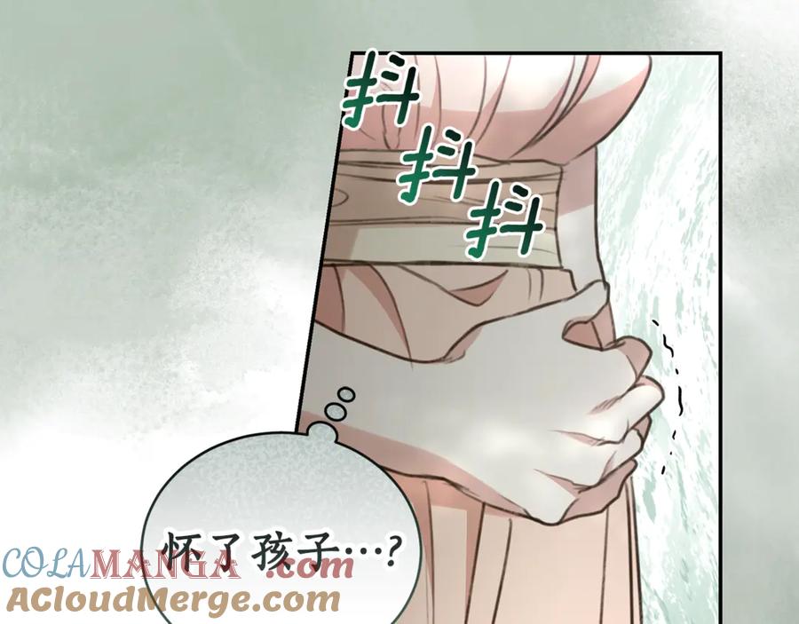 第40话一定有办法-野林·狂爱-YOON JI-SEON + Ryujin + PARK ZYOZYO + Terapin（第17张）