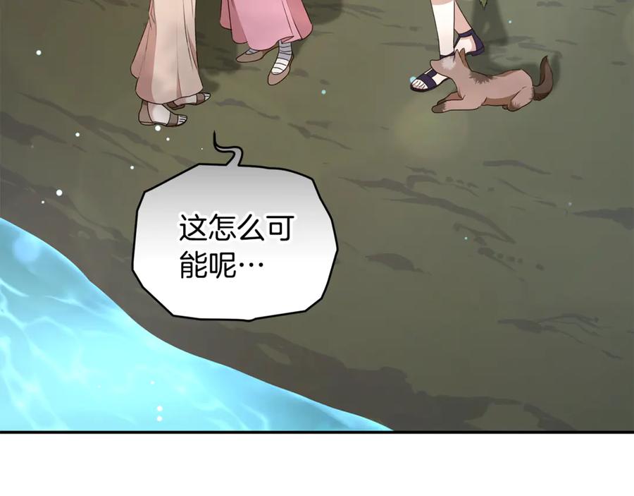 第40话一定有办法-野林·狂爱-YOON JI-SEON + Ryujin + PARK ZYOZYO + Terapin（第4张）
