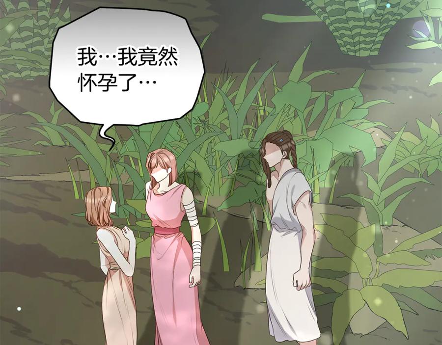 第40话一定有办法-野林·狂爱-YOON JI-SEON + Ryujin + PARK ZYOZYO + Terapin（第3张）