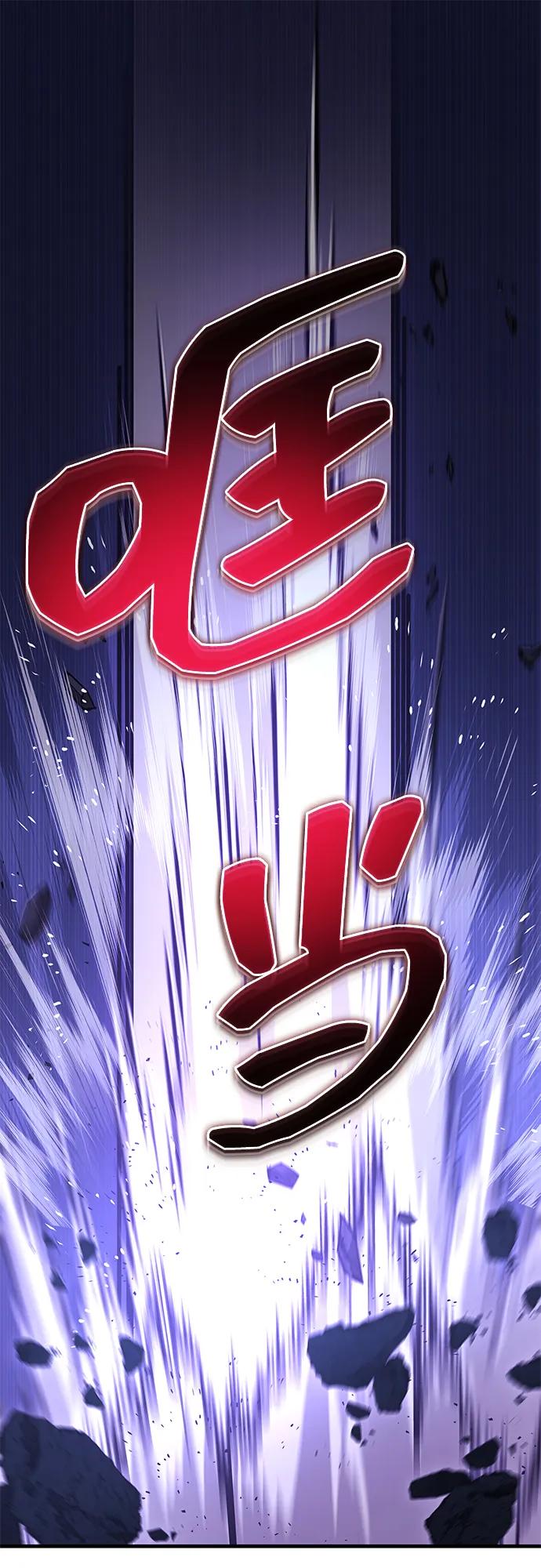 第8话-唯我可见的高塔攻略-goodluck/Sado.(REDICE STUDIO),X-NAME（第2张）