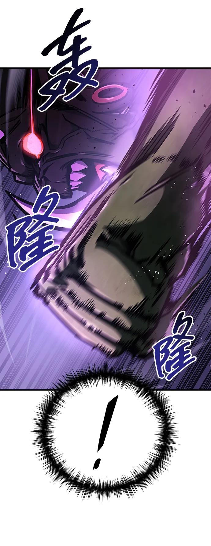 第8话-唯我可见的高塔攻略-goodluck/Sado.(REDICE STUDIO),X-NAME（第12张）