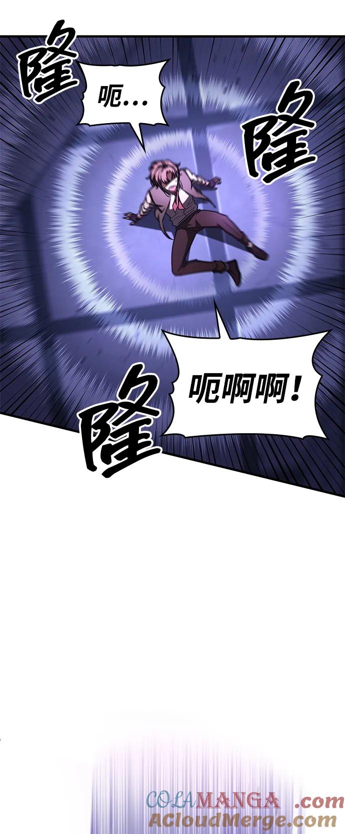 第8话-唯我可见的高塔攻略-goodluck/Sado.(REDICE STUDIO),X-NAME（第13张）