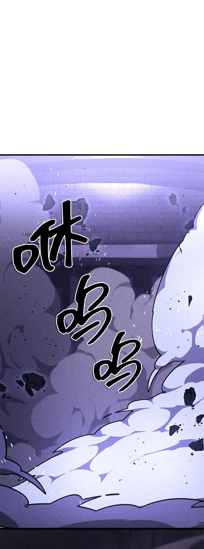 第8话-唯我可见的高塔攻略-goodluck/Sado.(REDICE STUDIO),X-NAME（第3张）