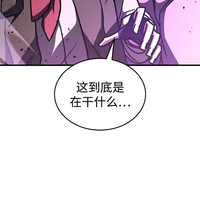 第8话-唯我可见的高塔攻略-goodluck/Sado.(REDICE STUDIO),X-NAME（第16张）
