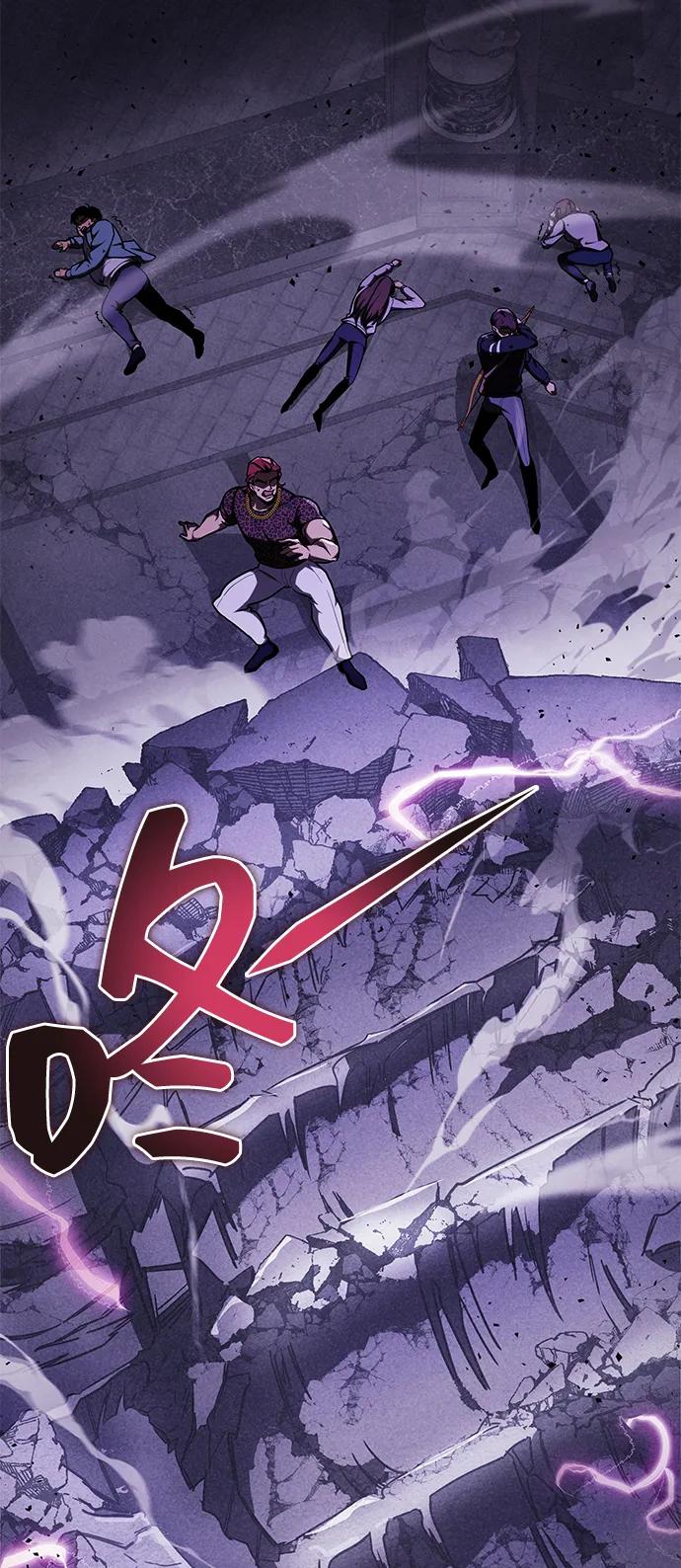 第8话-唯我可见的高塔攻略-goodluck/Sado.(REDICE STUDIO),X-NAME（第4张）