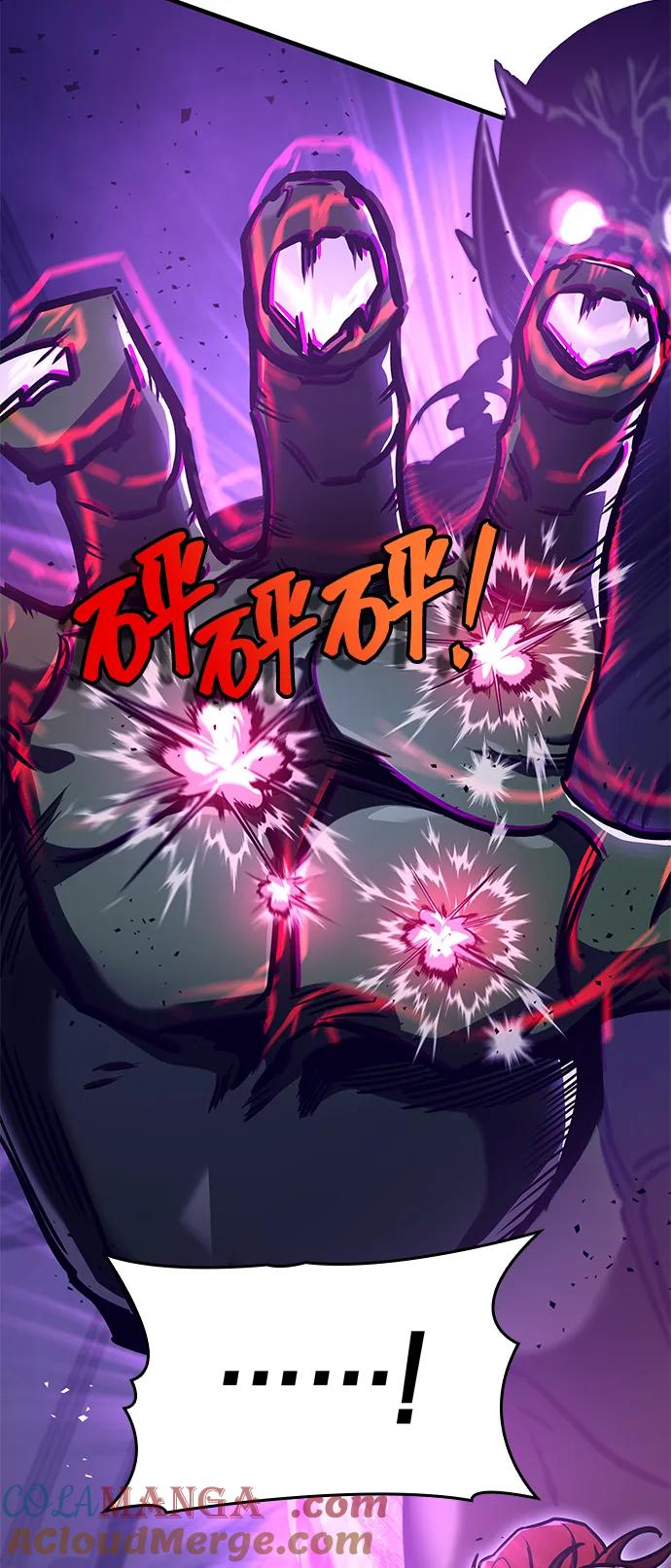 第8话-唯我可见的高塔攻略-goodluck/Sado.(REDICE STUDIO),X-NAME（第25张）