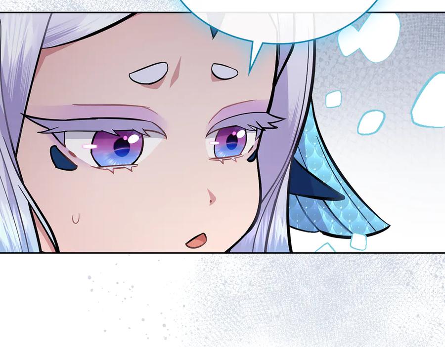 第87话背刺-同乘一条船的关系-Manta comics+ Seoru（第5张）