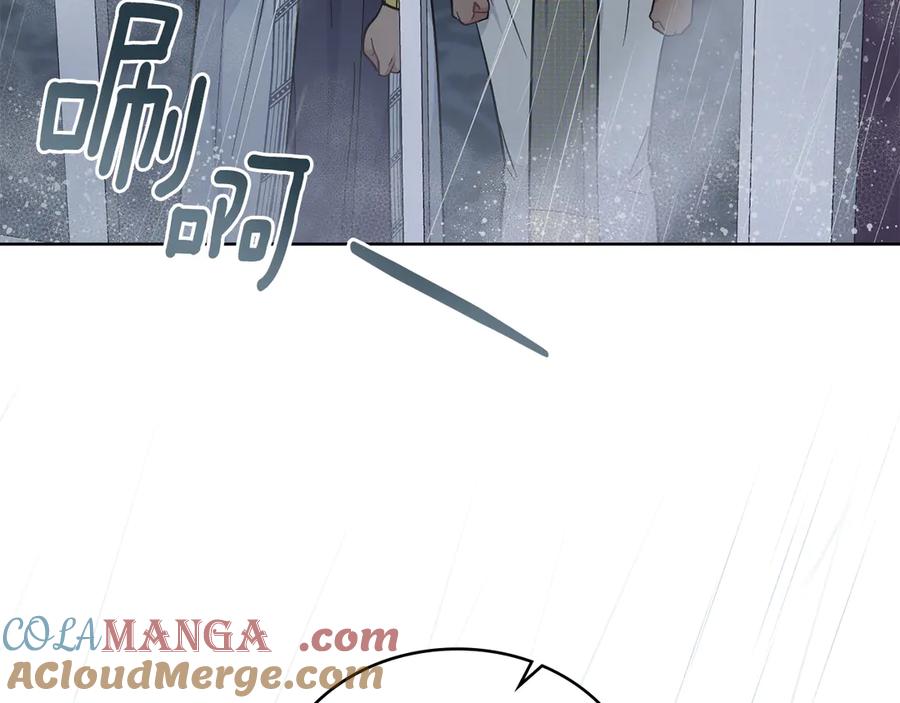 第95话守护他-同乘一条船的关系-Manta comics+ Seoru（第4张）