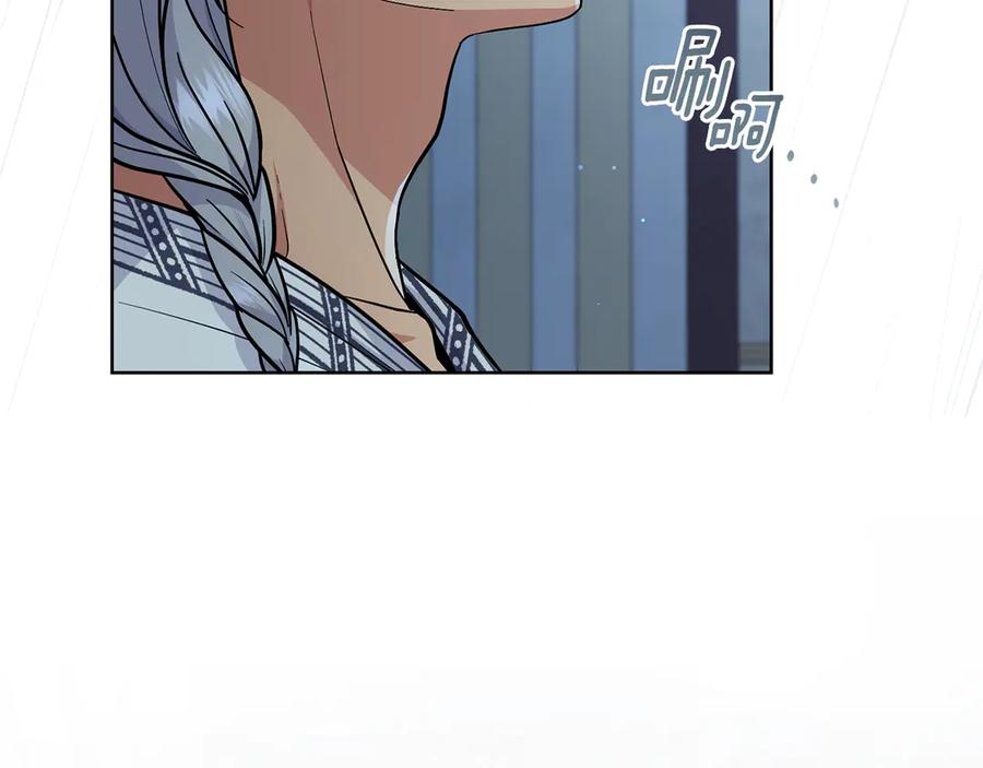 第95话守护他-同乘一条船的关系-Manta comics+ Seoru（第6张）