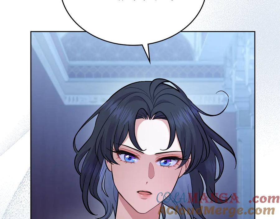 第98话不会离开-同乘一条船的关系-Manta comics+ Seoru（第8张）