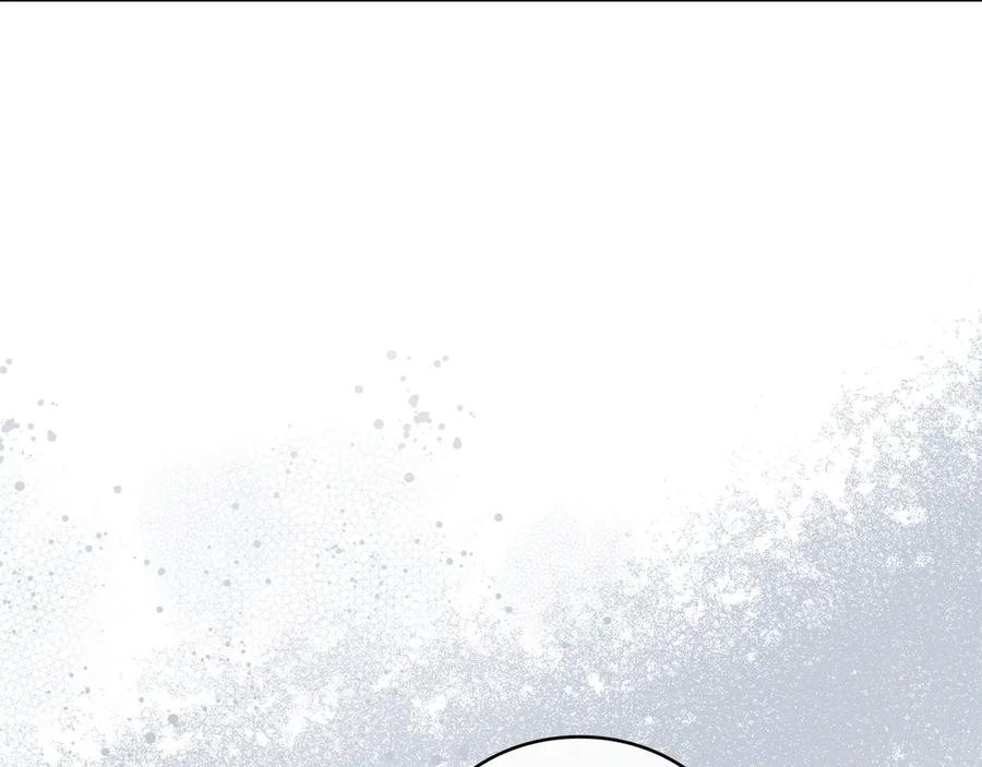第98话不会离开-同乘一条船的关系-Manta comics+ Seoru（第14张）