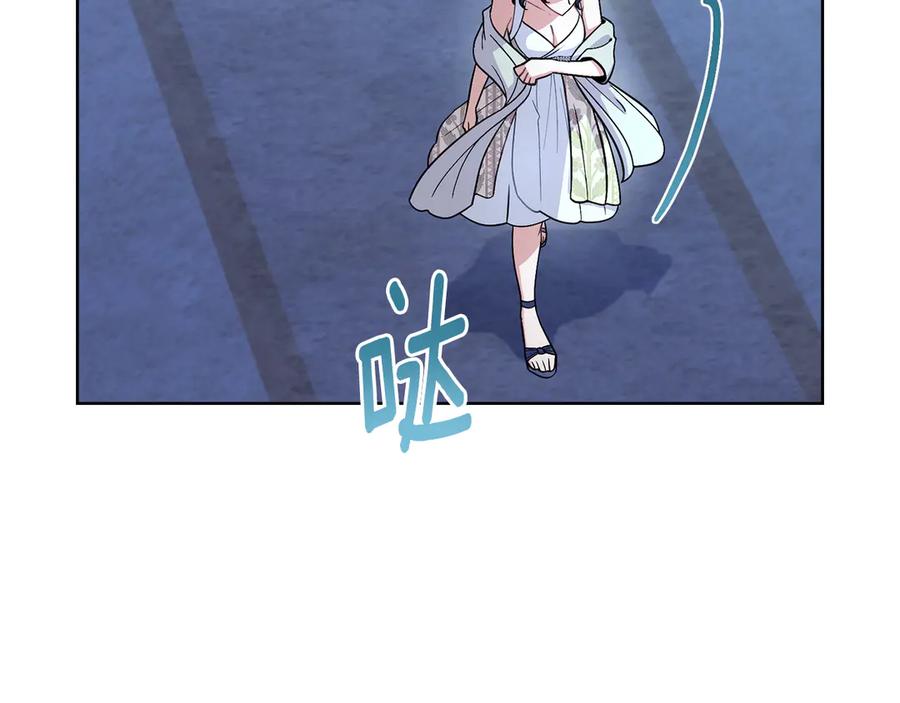 第98话不会离开-同乘一条船的关系-Manta comics+ Seoru（第2张）