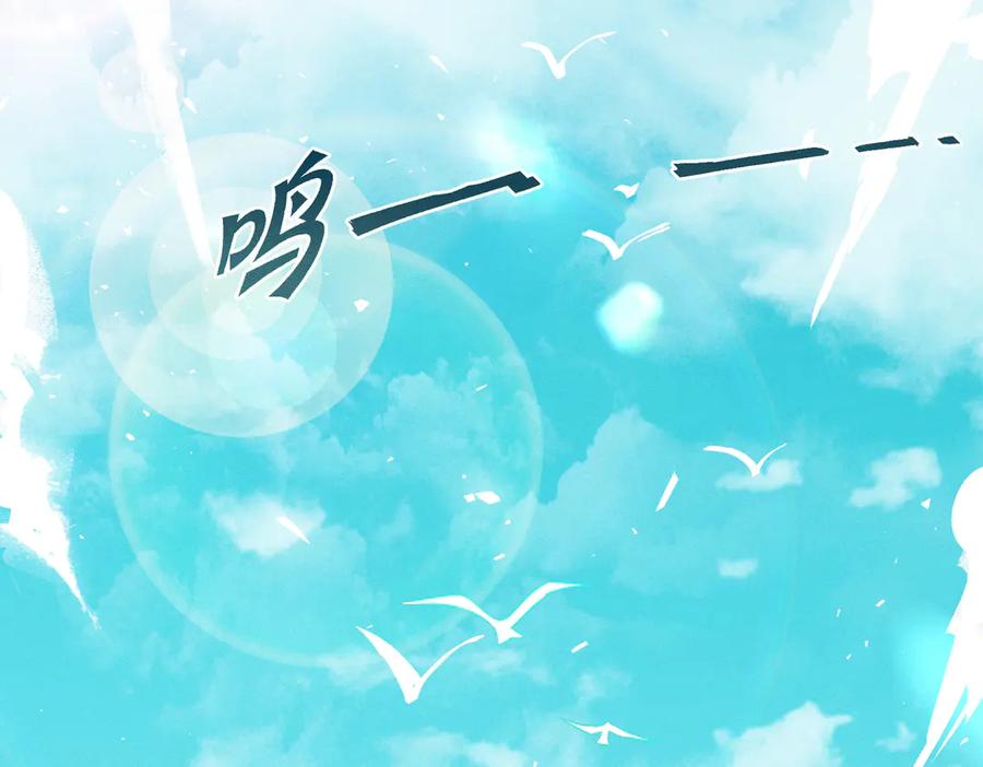 第1话：命运的玩笑-野人驯养指南-枕咪文娱（第6张）