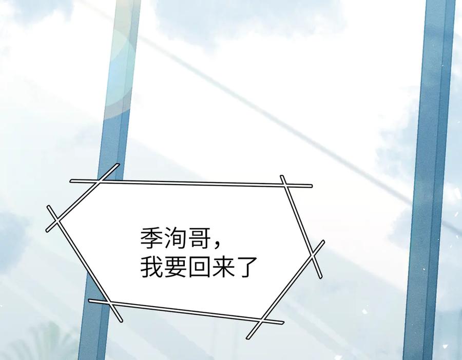 第2话：荒岛与野人-野人驯养指南-枕咪文娱（第7张）