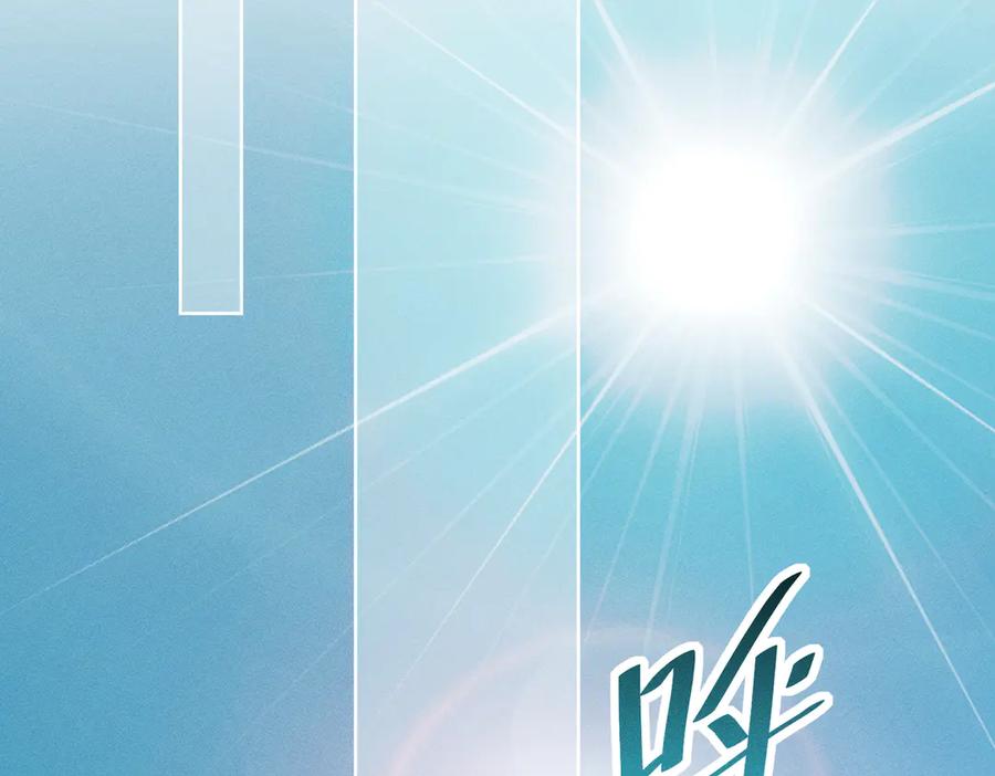 第4话：野人VS捆绑？-野人驯养指南-枕咪文娱（第6张）