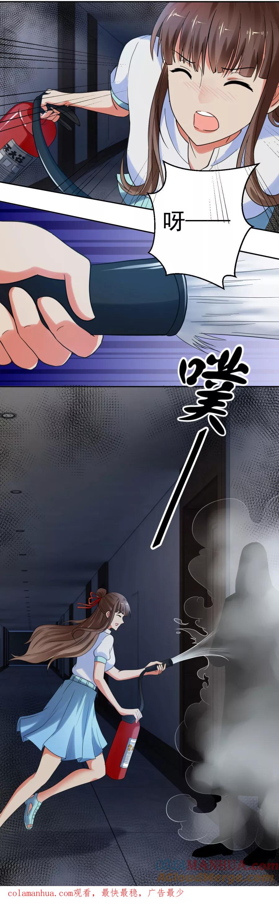 第9话此婚，不可废！-夜色撩人：我的夫君太妖孽-涂山君（第14张）