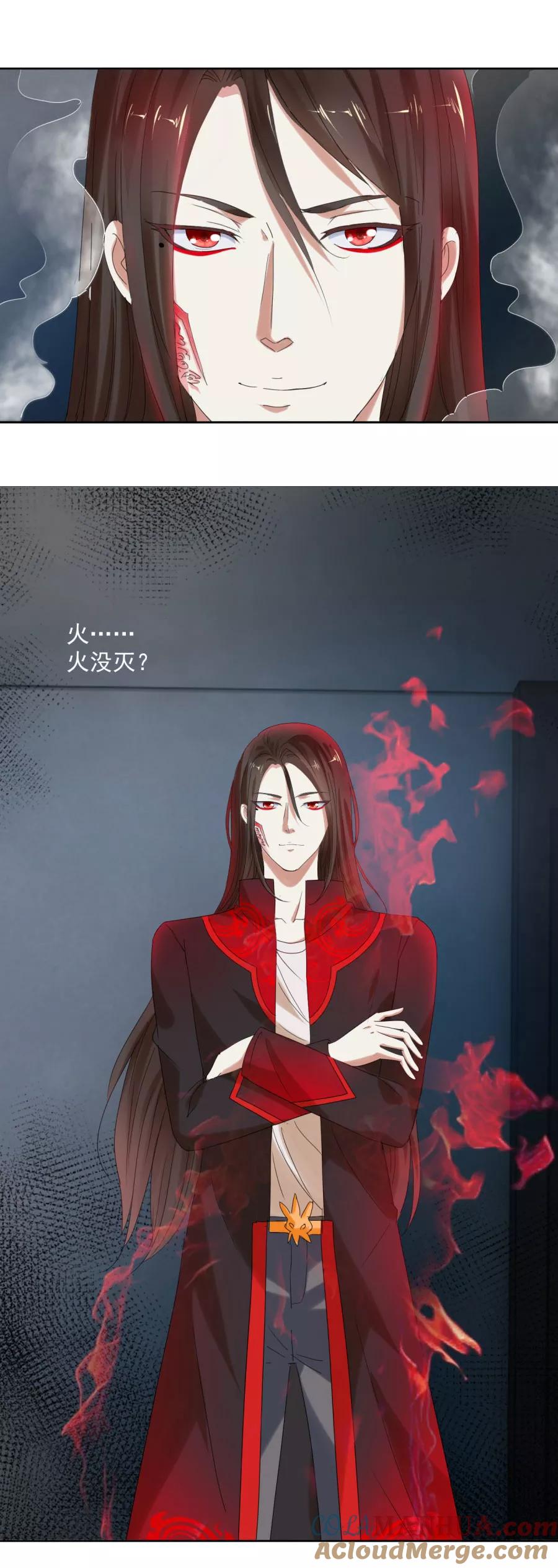 第10话求我啊-夜色撩人：我的夫君太妖孽-涂山君（第3张）