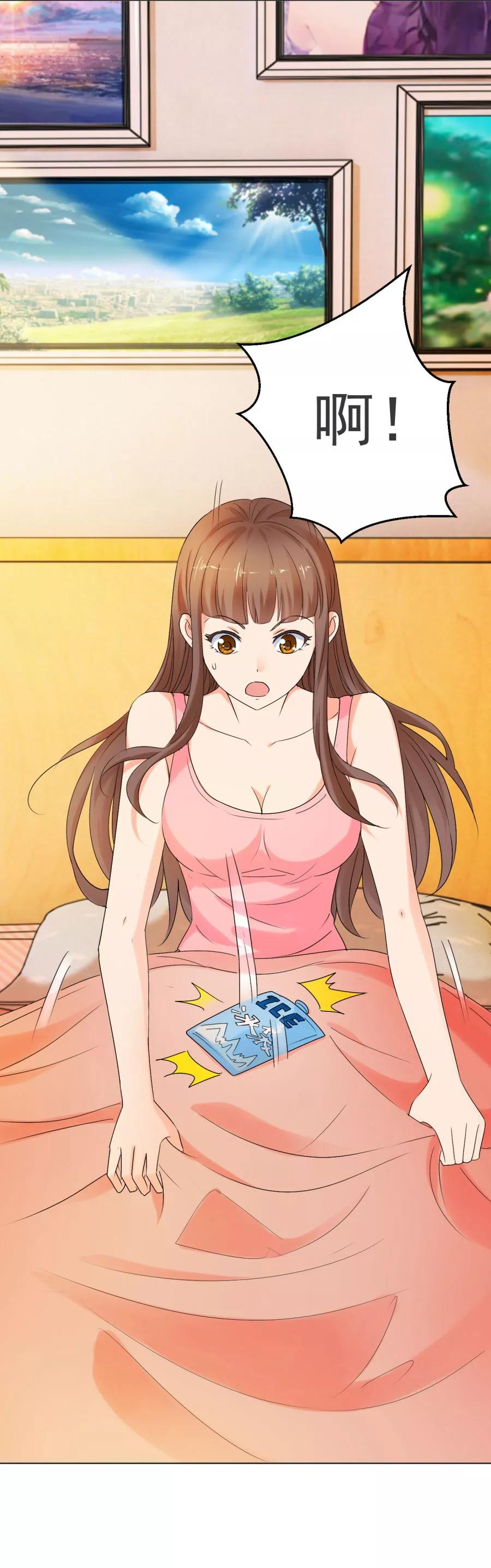 第11话真的不要帮忙？-夜色撩人：我的夫君太妖孽-涂山君（第8张）