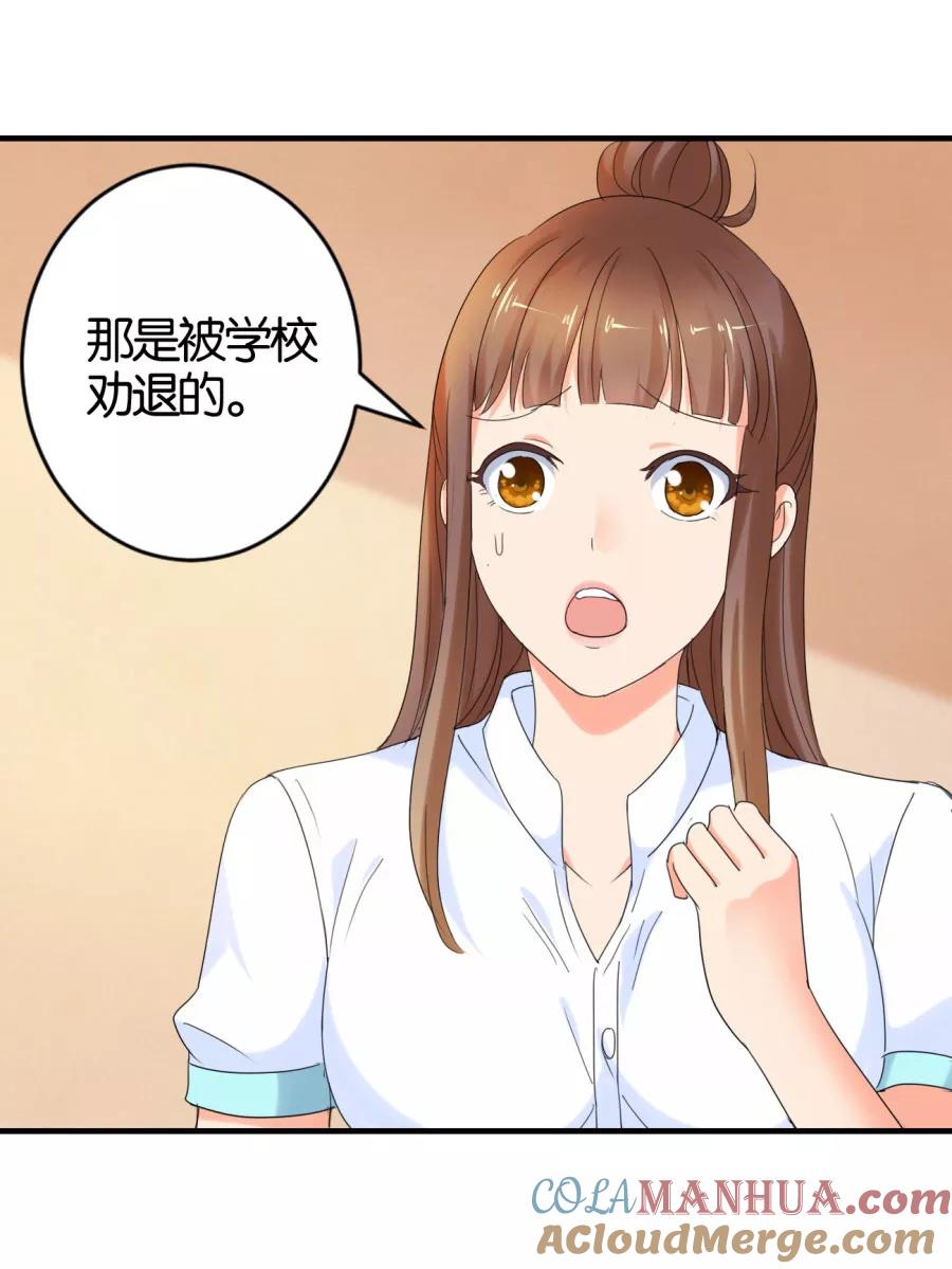 第12话戴上你的石莲子-夜色撩人：我的夫君太妖孽-涂山君（第21张）