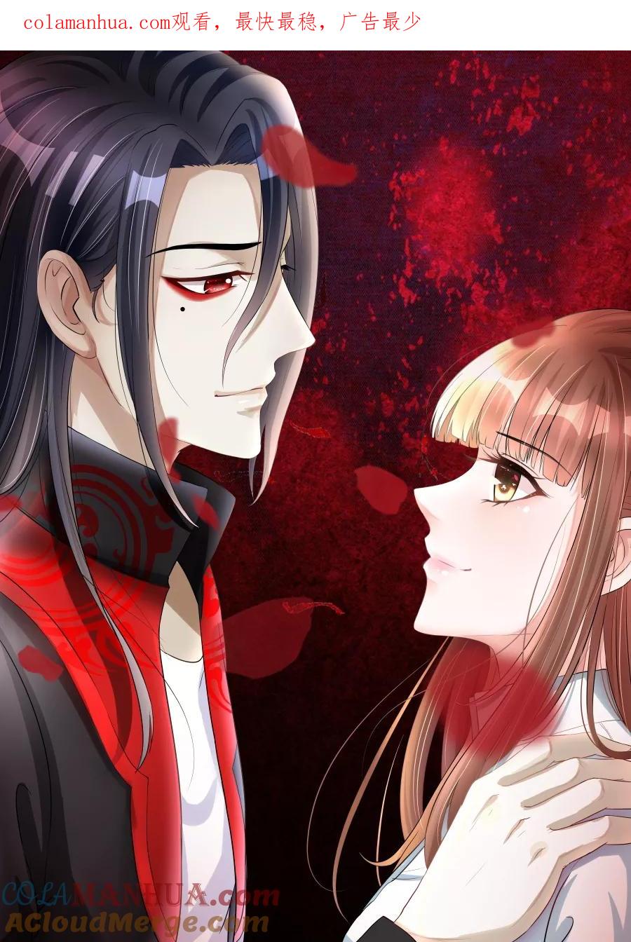 第13话是谁要害我？-夜色撩人：我的夫君太妖孽-涂山君（第1张）