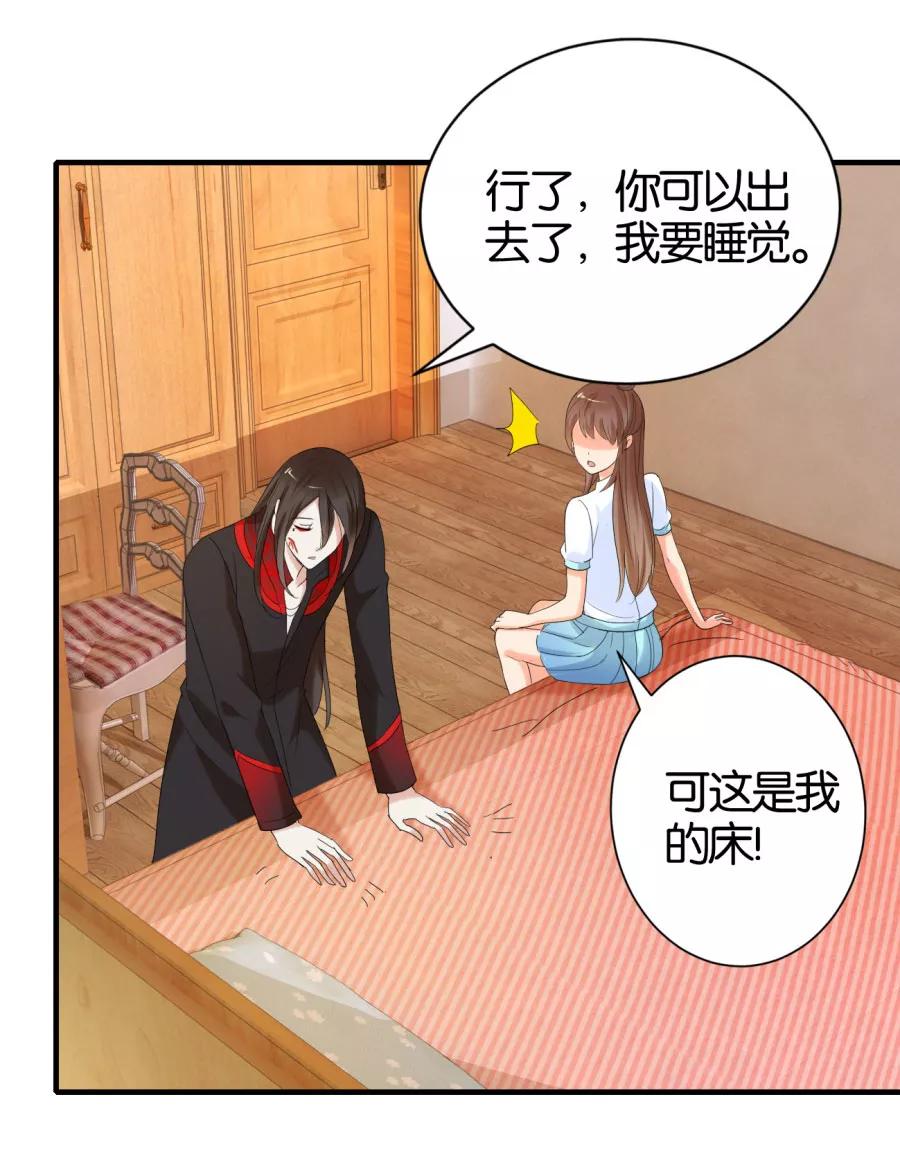 第13话是谁要害我？-夜色撩人：我的夫君太妖孽-涂山君（第4张）
