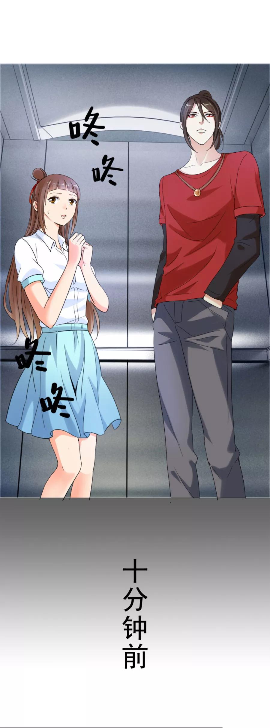 第15话他娶了一具尸体-夜色撩人：我的夫君太妖孽-涂山君（第4张）