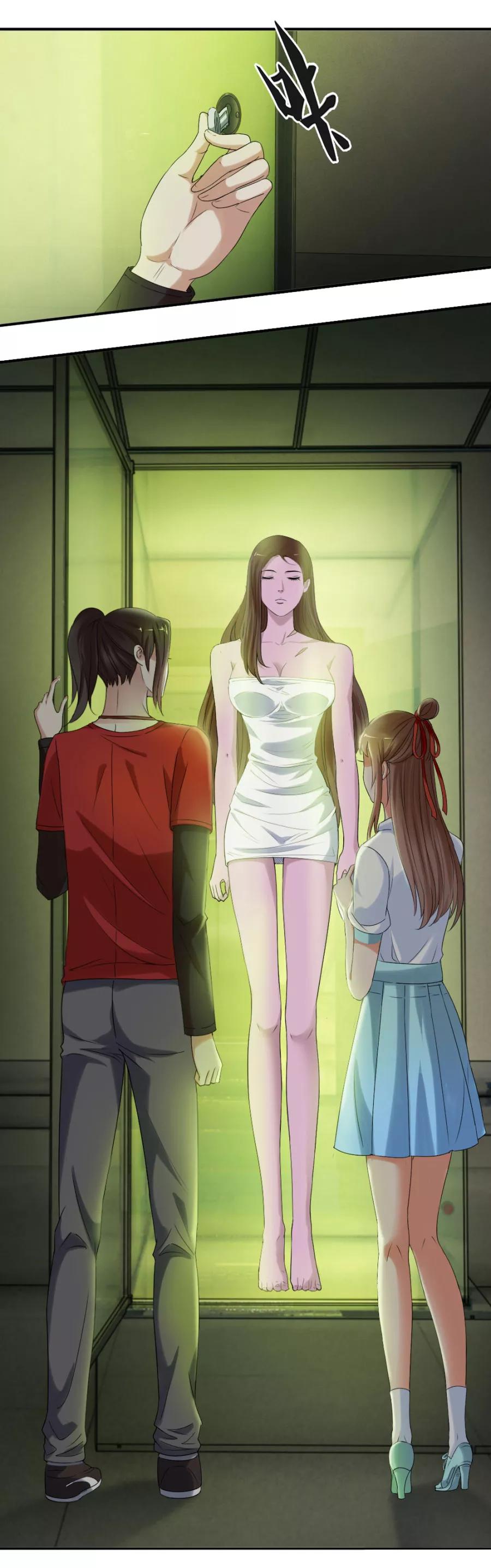 第16话你们不该吵醒她-夜色撩人：我的夫君太妖孽-涂山君（第4张）