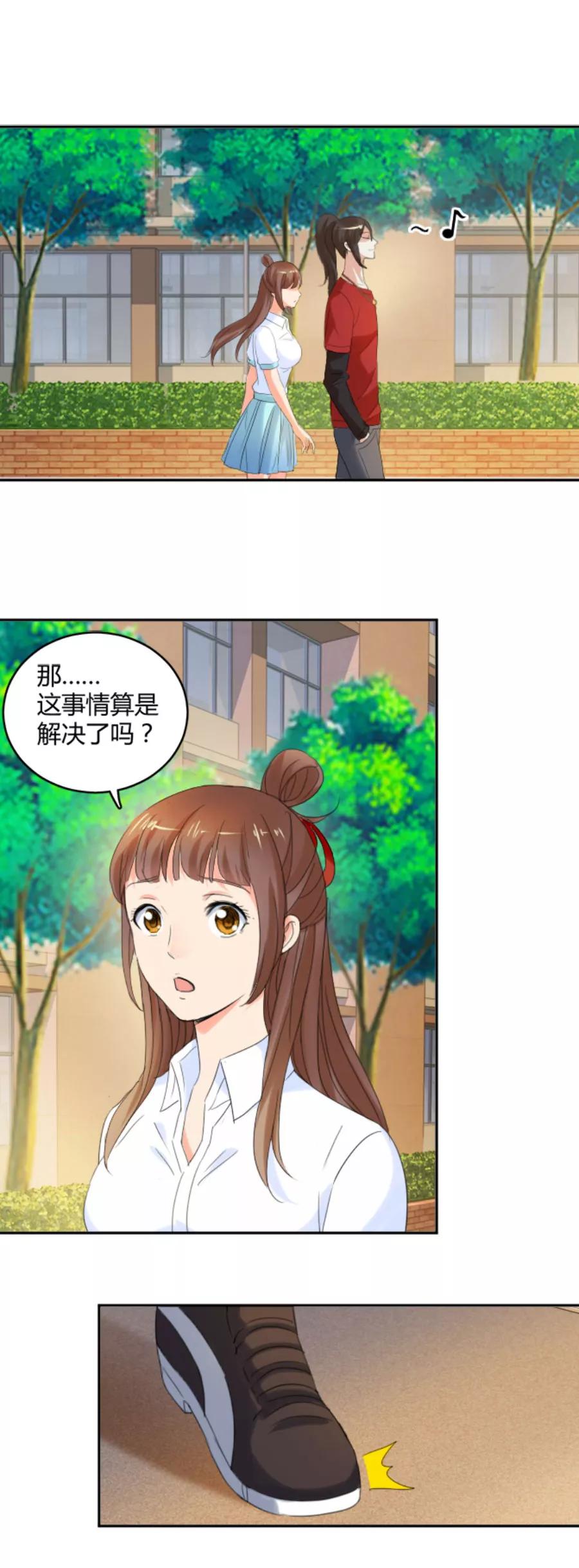 第19话你以为这就结束了吗-夜色撩人：我的夫君太妖孽-涂山君（第16张）
