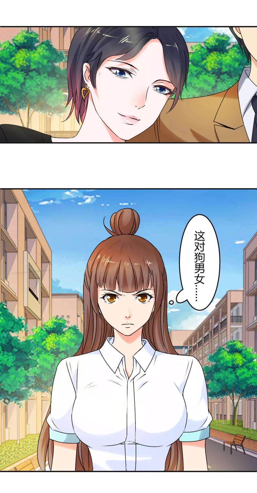 第20话谁比较像备胎-夜色撩人：我的夫君太妖孽-涂山君（第4张）