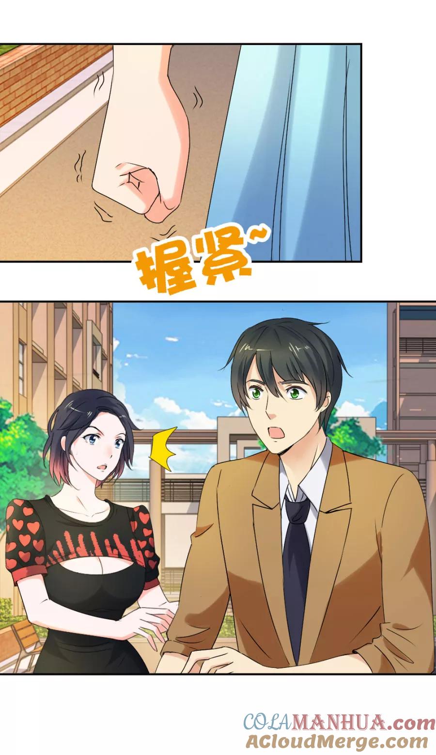 第20话谁比较像备胎-夜色撩人：我的夫君太妖孽-涂山君（第5张）