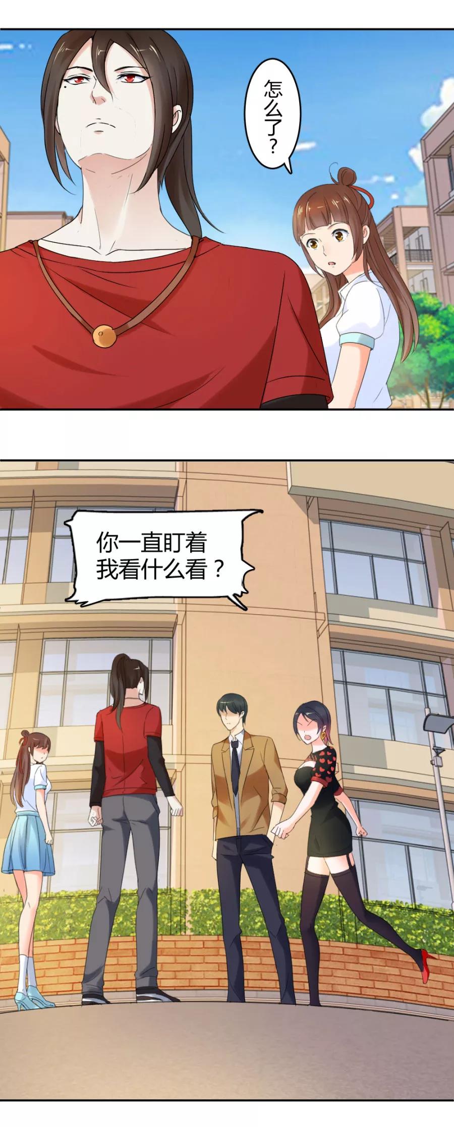 第20话谁比较像备胎-夜色撩人：我的夫君太妖孽-涂山君（第10张）