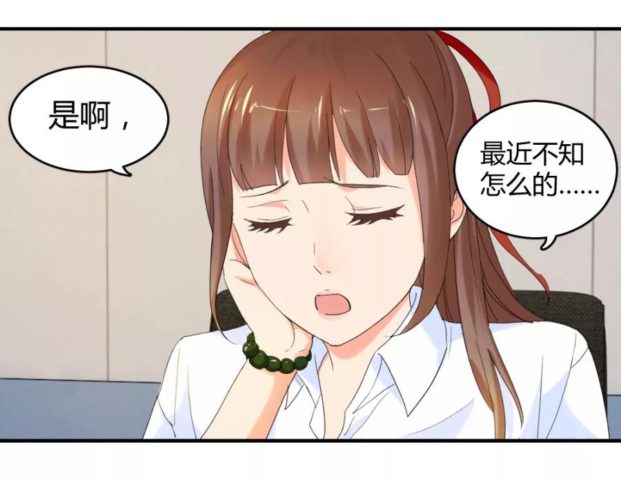 第22话你身边有只厉鬼-夜色撩人：我的夫君太妖孽-涂山君（第22张）
