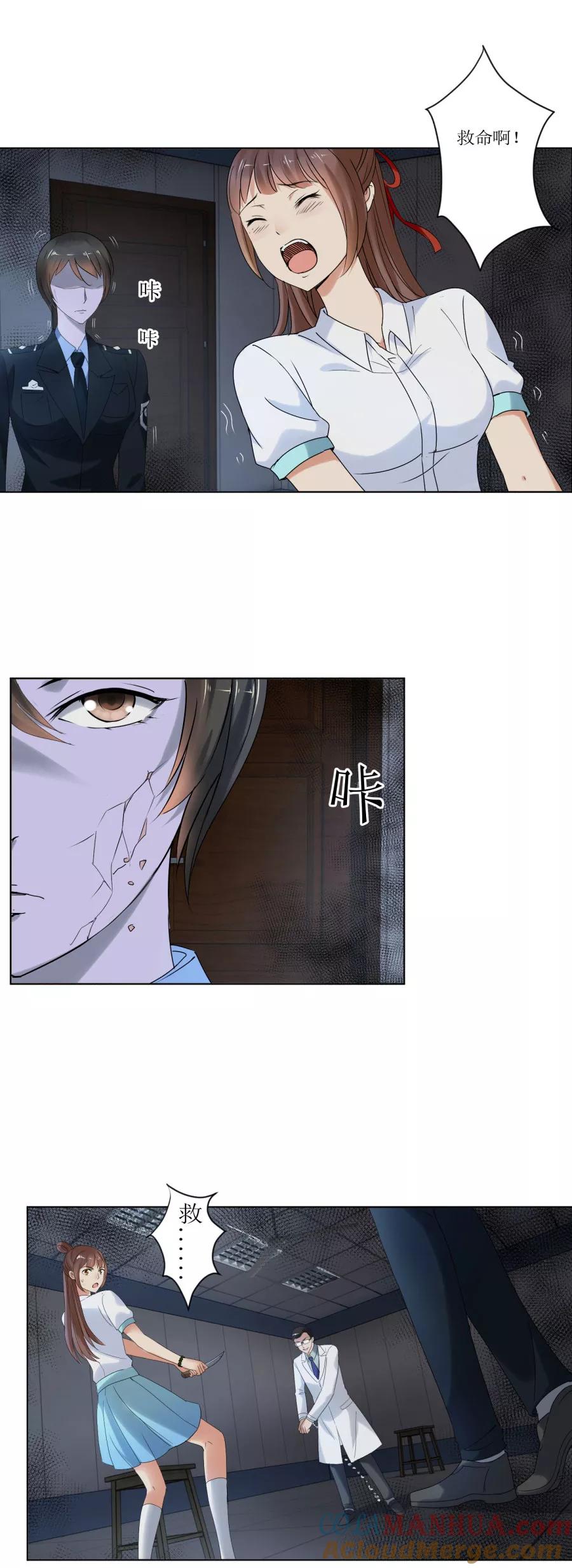 第24话你也脱不了干系！-夜色撩人：我的夫君太妖孽-涂山君（第7张）