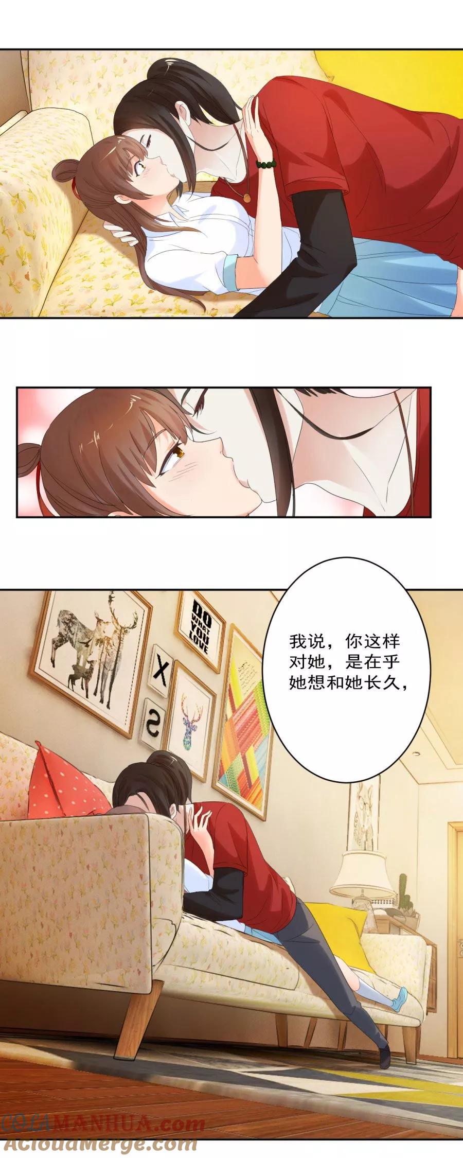 第29话另一个声音-夜色撩人：我的夫君太妖孽-涂山君（第3张）