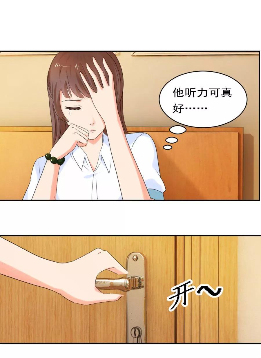 第30话新的开始-夜色撩人：我的夫君太妖孽-涂山君（第4张）
