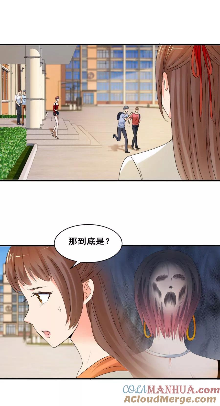 第32话炎炙？旅游？-夜色撩人：我的夫君太妖孽-涂山君（第5张）