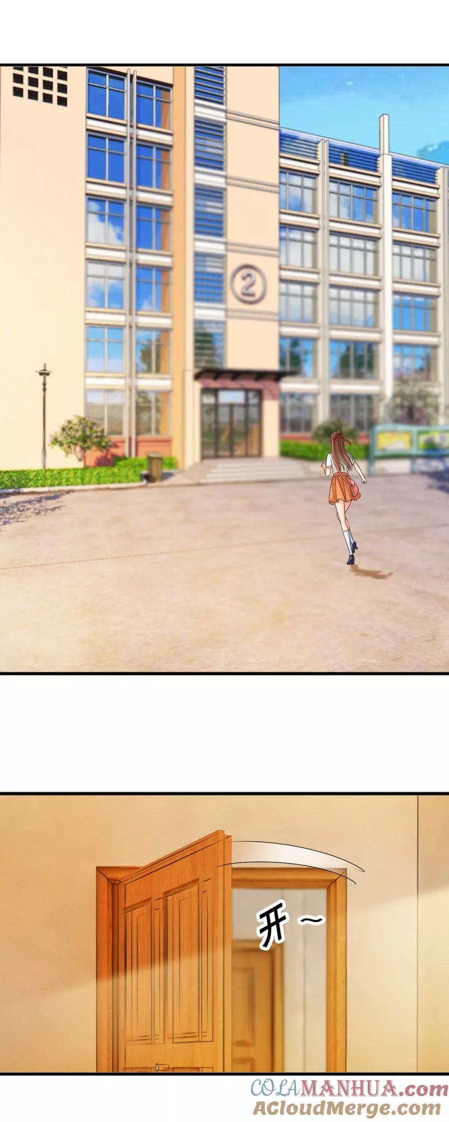第34话你就是我的药-夜色撩人：我的夫君太妖孽-涂山君（第3张）