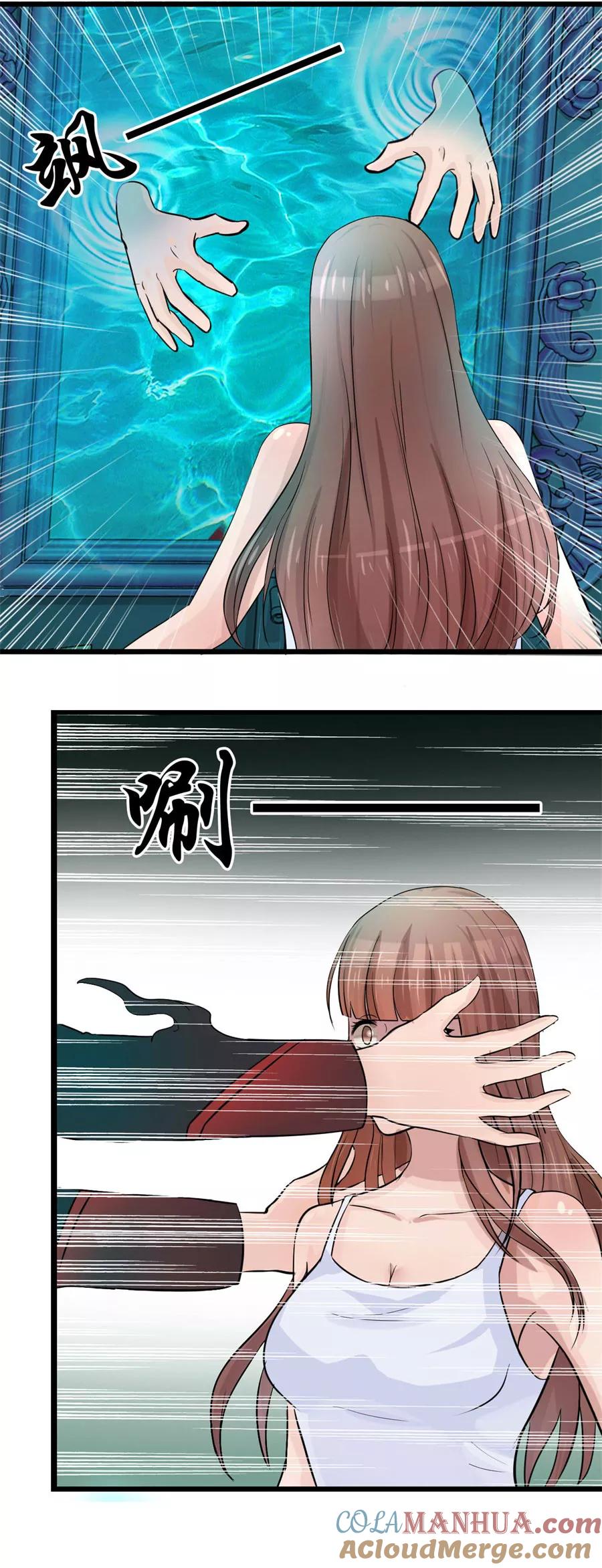 第3话诡异的婚约-夜色撩人：我的夫君太妖孽-涂山君（第11张）