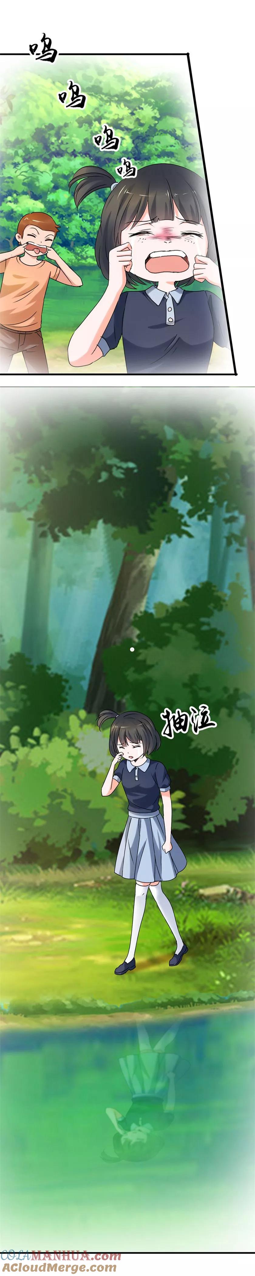 第41话变漂亮的代价-夜色撩人：我的夫君太妖孽-涂山君（第7张）