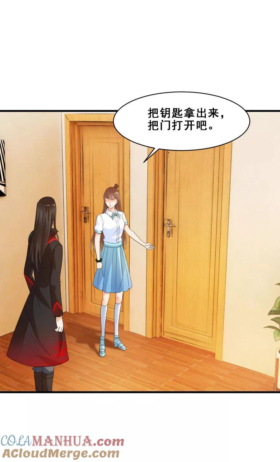 第43话他们有故事吧1-夜色撩人：我的夫君太妖孽-涂山君（第3张）