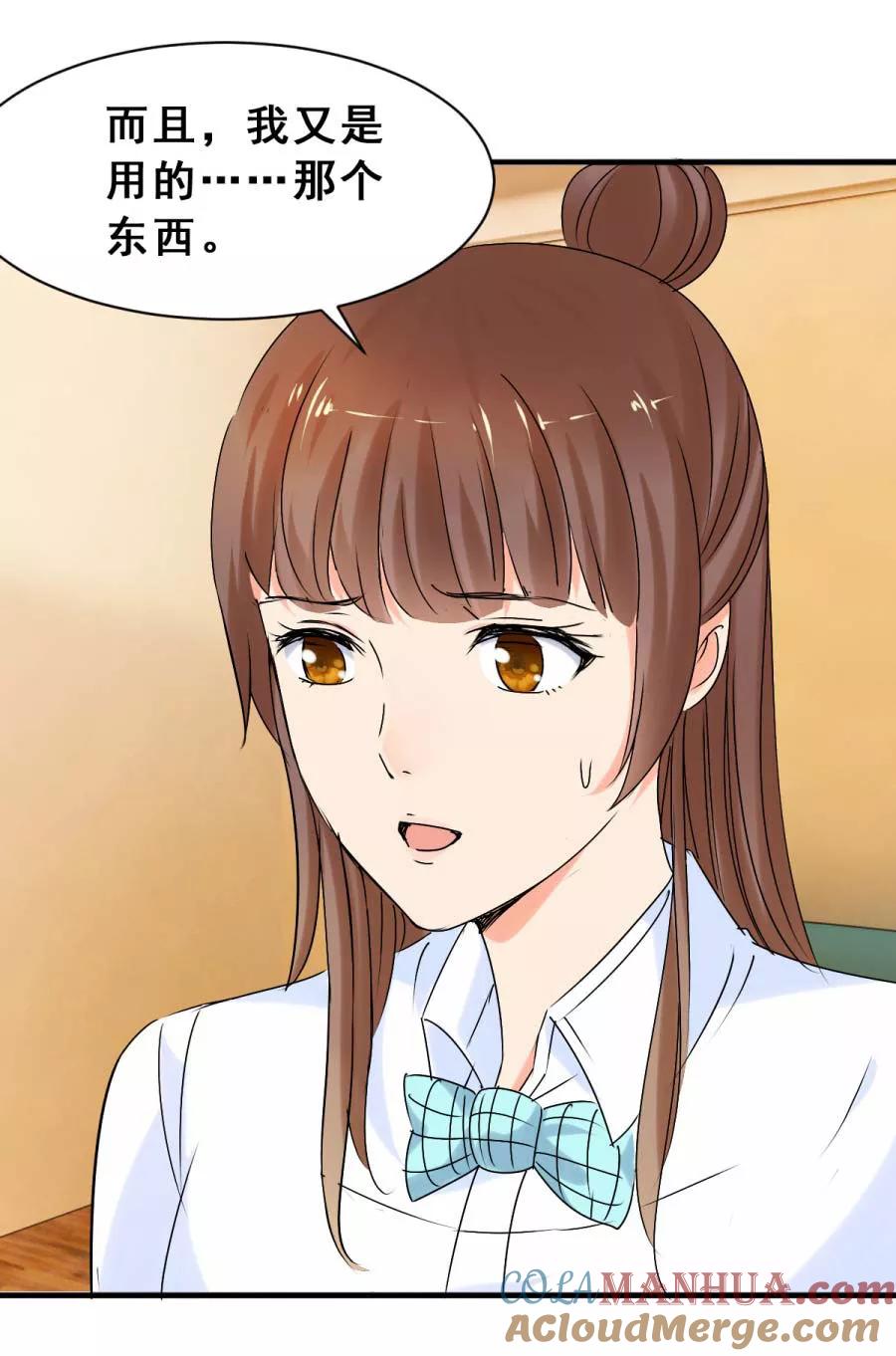 第44话他们有故事吧2-夜色撩人：我的夫君太妖孽-涂山君（第3张）
