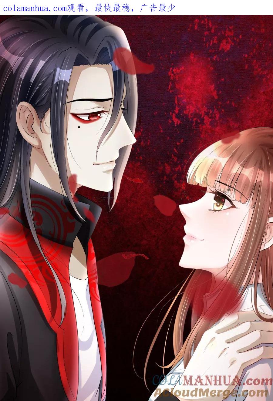 第46话念溪，我们不一样1-夜色撩人：我的夫君太妖孽-涂山君（第1张）